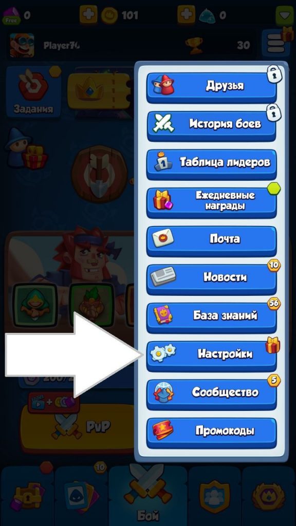 донат rush royale 2023 россия