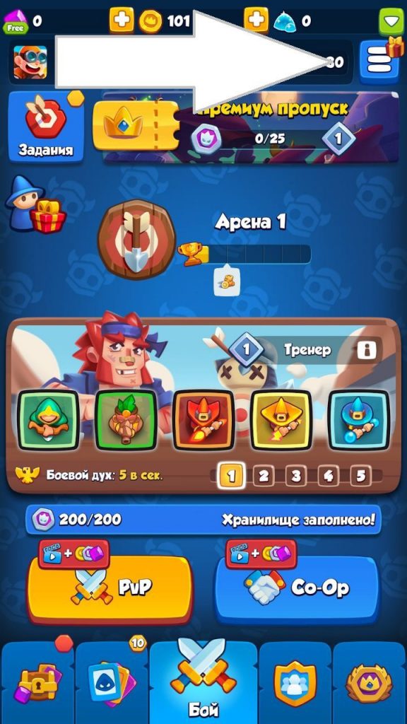 rush royale донат в россии
