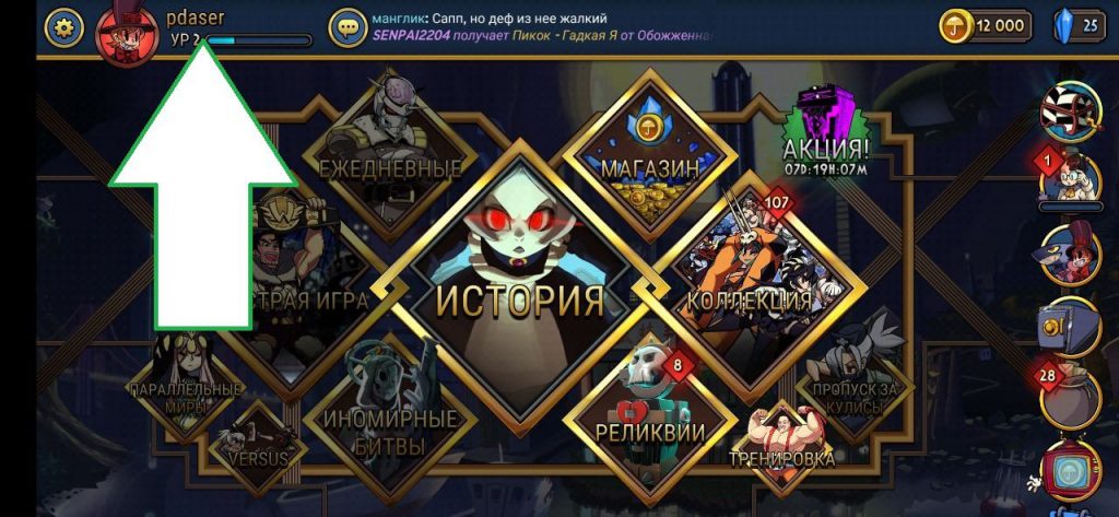 nik skullgirls