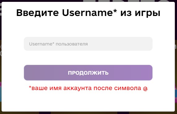 username zepeto